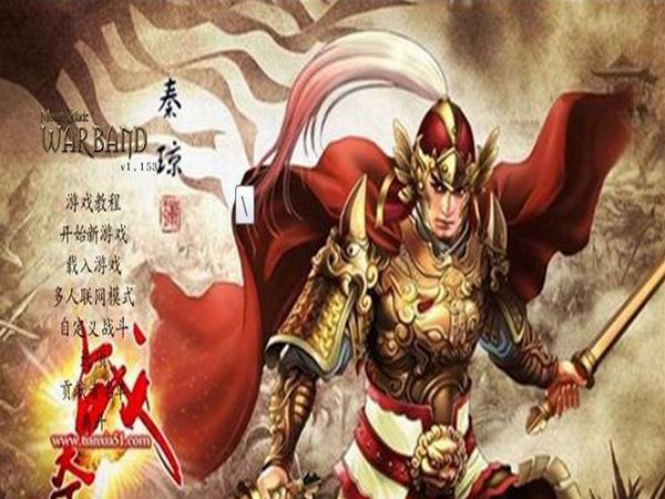 骑马与砍杀：战团-隋唐英雄传 中文版