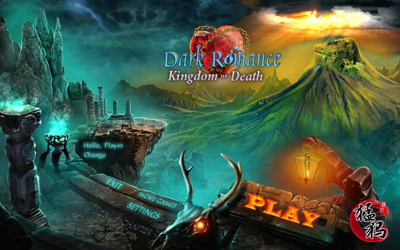 黑暗罗曼史4：死亡的王国 典藏版