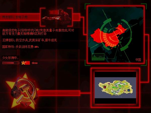 红色警戒2：东方秽浪港1.01 中文版