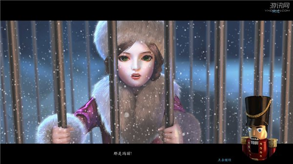 圣诞故事：胡桃夹子 中文版