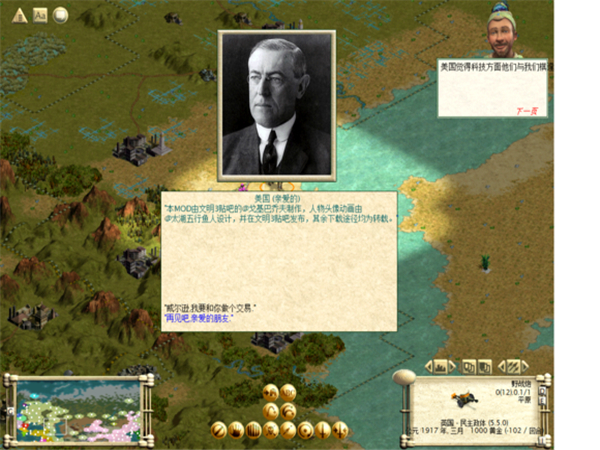 文明3：十月革命v1.03 中文版