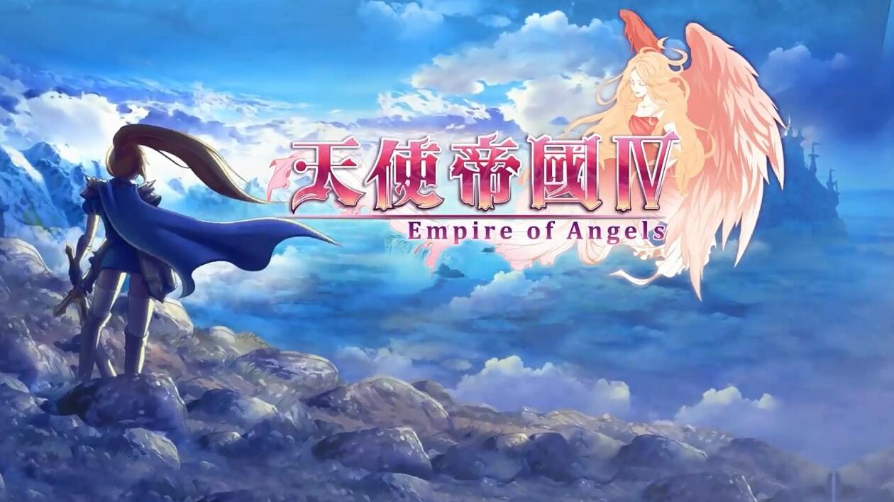 天使帝国4 中文版