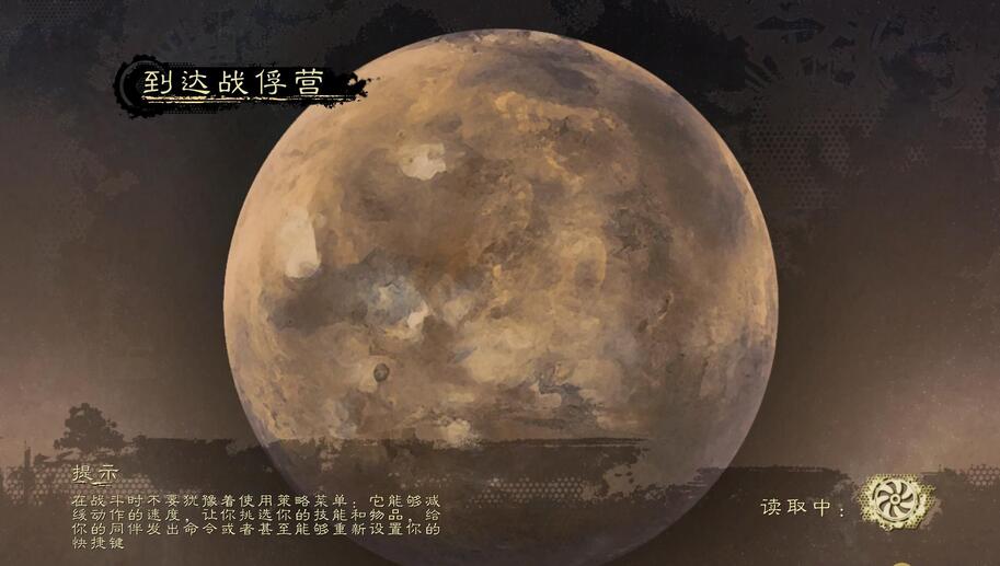 火星：战争日志 中文版