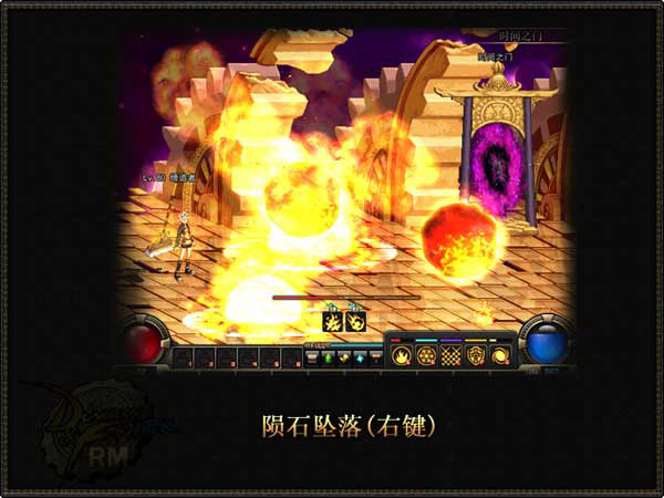 dnf单机版18.0 中文版