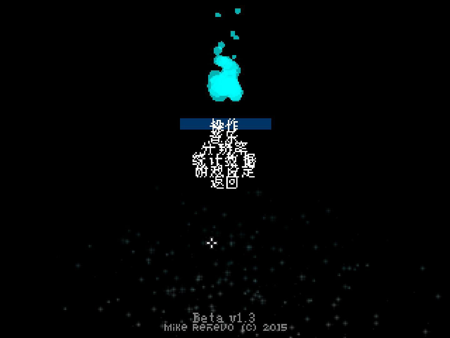地牢之魂v2.9 中文版