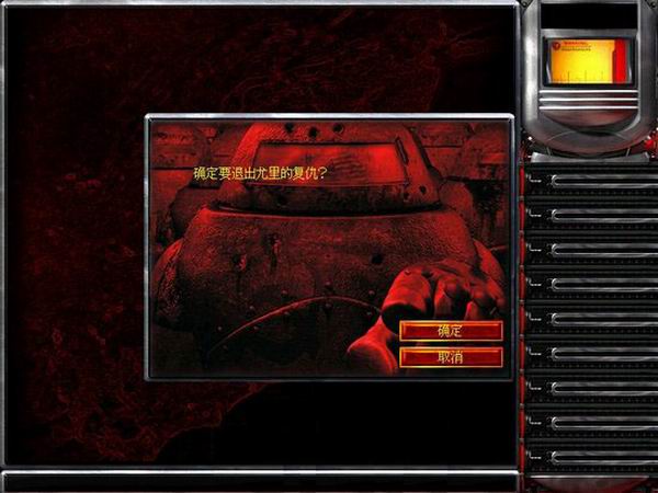 红色警戒2：重生v2.1 中文版