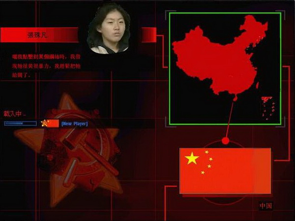 红色警戒4：世界大战 中文版