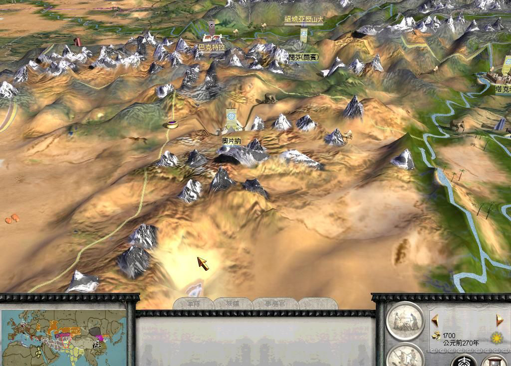 罗马全面战争：古典欧亚大地图 中文版