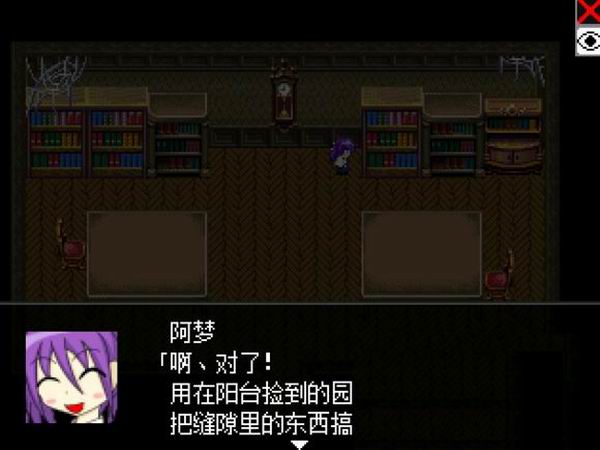 噩梦游戏：Secret Memory 中文版