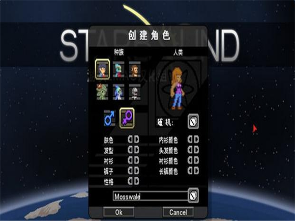 星界边境v1.0.2 中文版