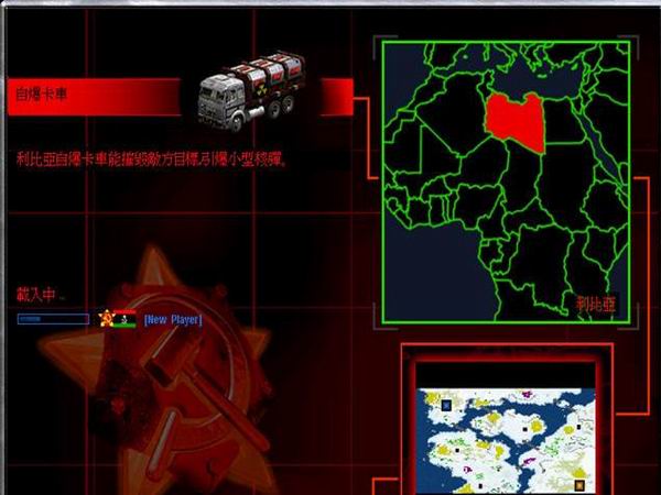 红色警戒2：科技时代2.4 中文版
