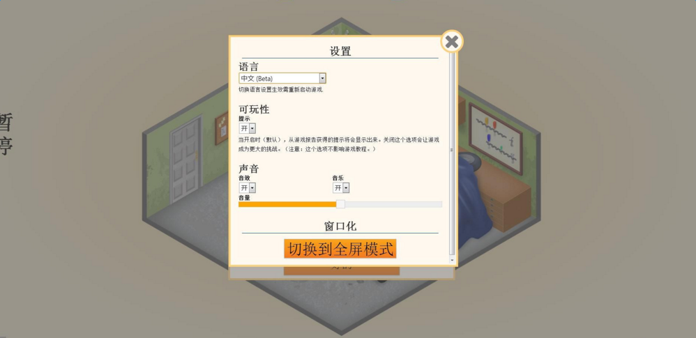 游戏发展国v1.5.28 中文版