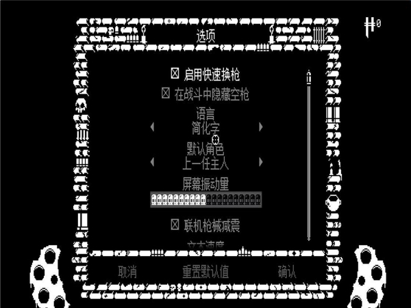 挺进地牢v1.1.1h1中文典藏版
