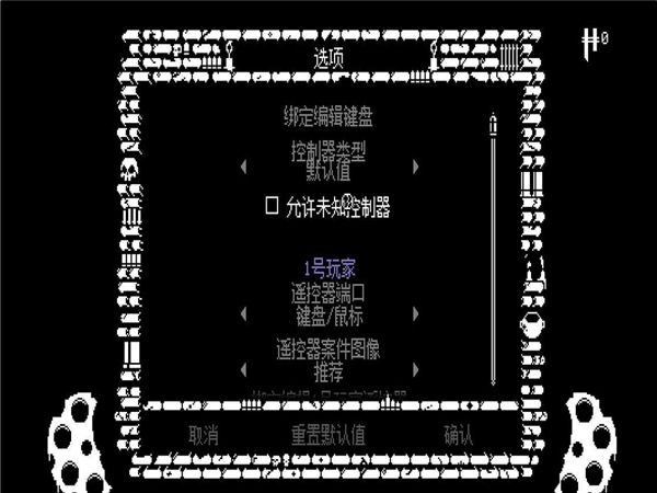 挺进地牢v1.1.1h1中文典藏版
