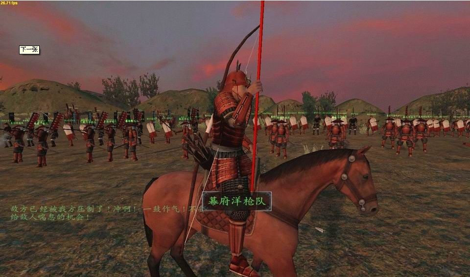 骑马与砍杀：幕府战争v1.0 中文版