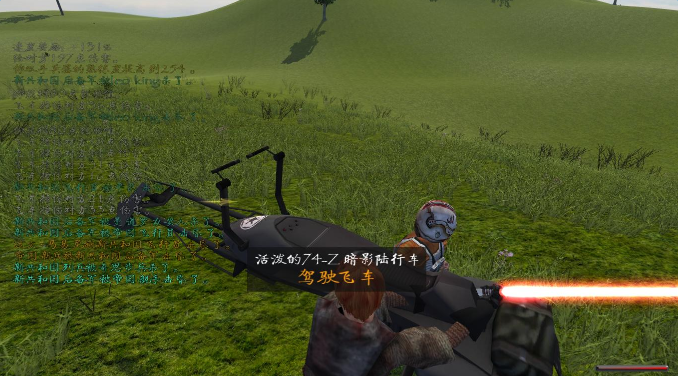 骑马与砍杀：战团-星球大战0.6 中文版
