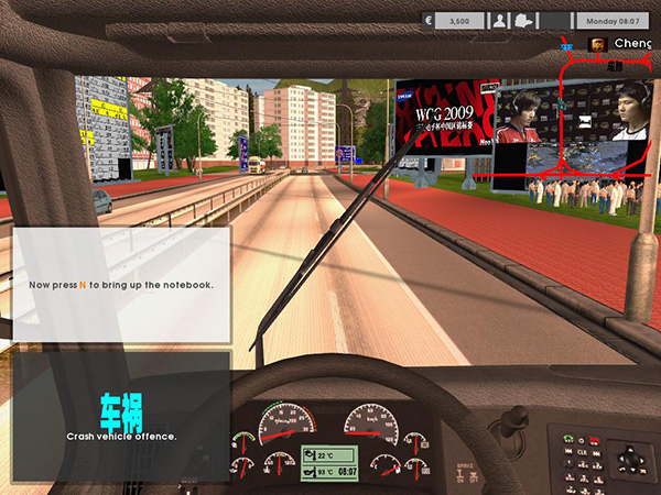 中国卡车模拟cts7破解版
