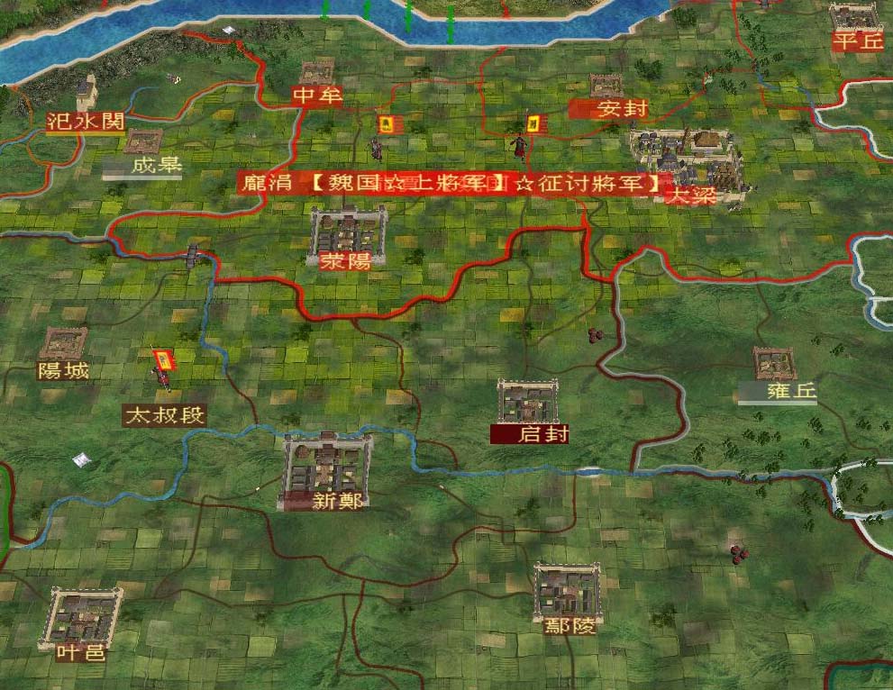 战国春秋：全面战争1.6 中文版