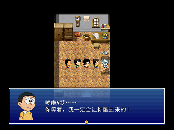 哆啦A梦：大雄的RPG世界大冒险1.06完整版 中文版