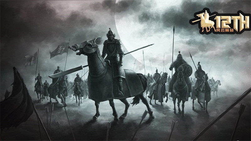 骑马与砍杀：十二世纪风云际会v1.0 中文版