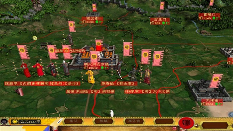 中世纪2：全面战争-汉魂6.1 中文版