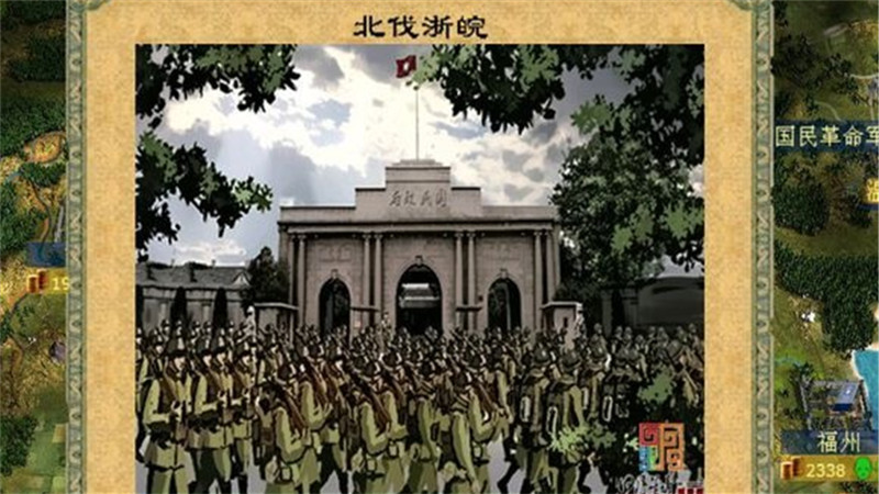 中世纪2：全面战争-走向共和1.1 中文版