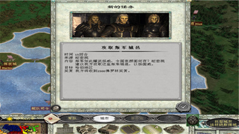 上古卷轴：全面战争1.42 中文版