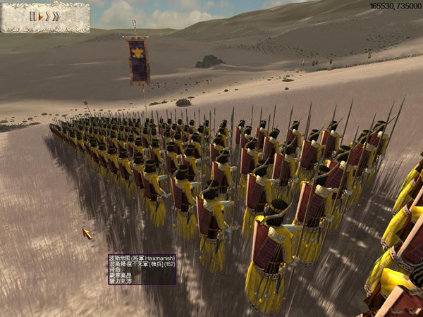 罗马全面战争：波斯崛起 中文版