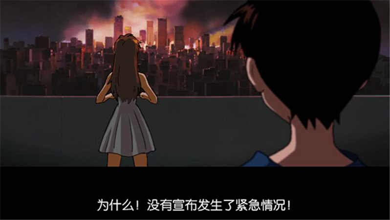 新世纪福音战士：钢铁的女友 中文版