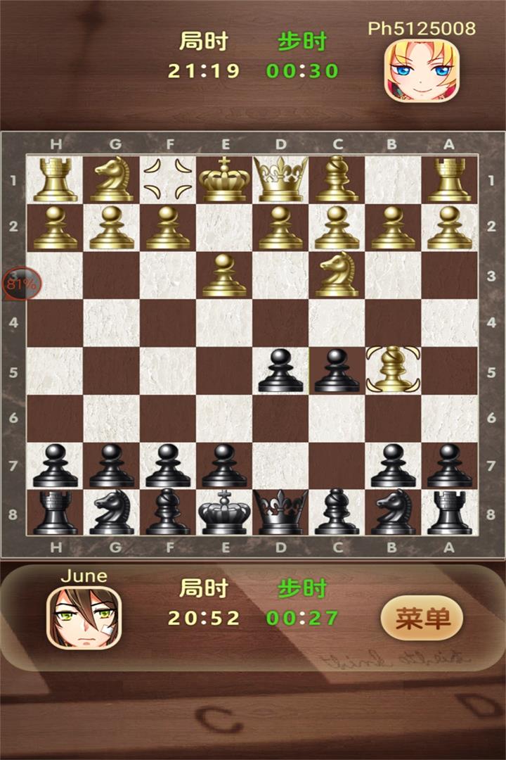 天梨国际象棋 电脑版