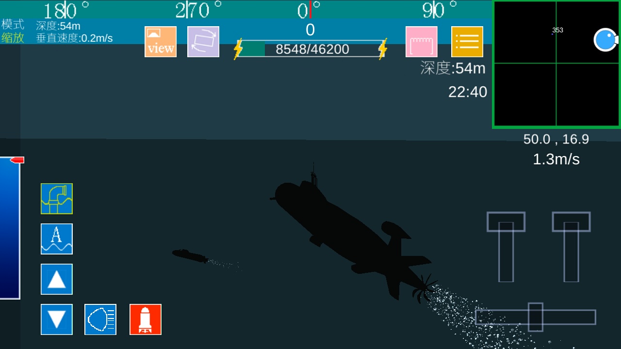 方块潜艇 电脑版