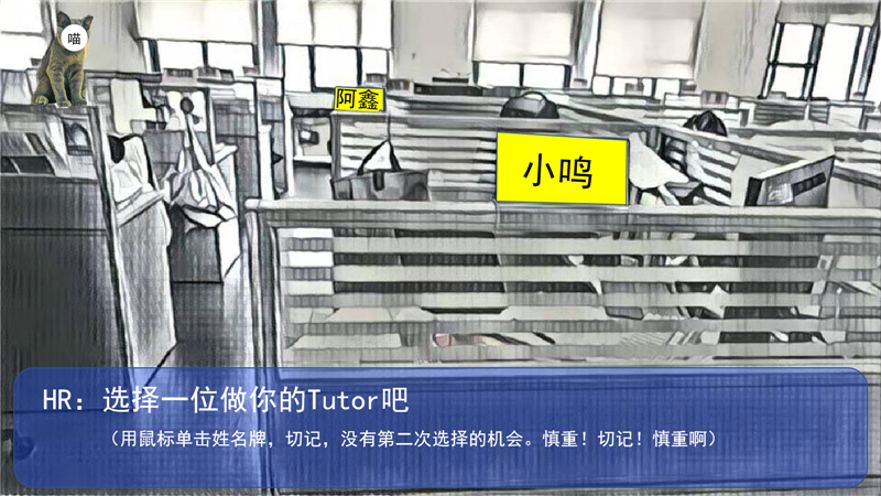 在线教育开发实习生 中文版