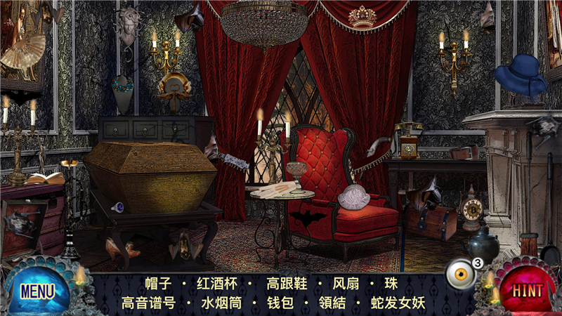 吸血鬼和怪物：隐藏物体游戏中文版