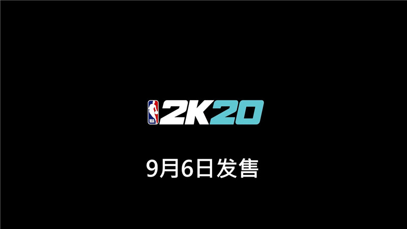 NBA 2K20电脑版