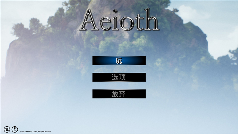 AeiothRPG中文版