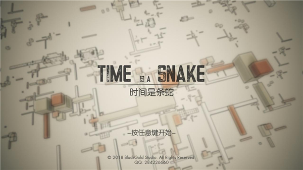 时间是条蛇中文版