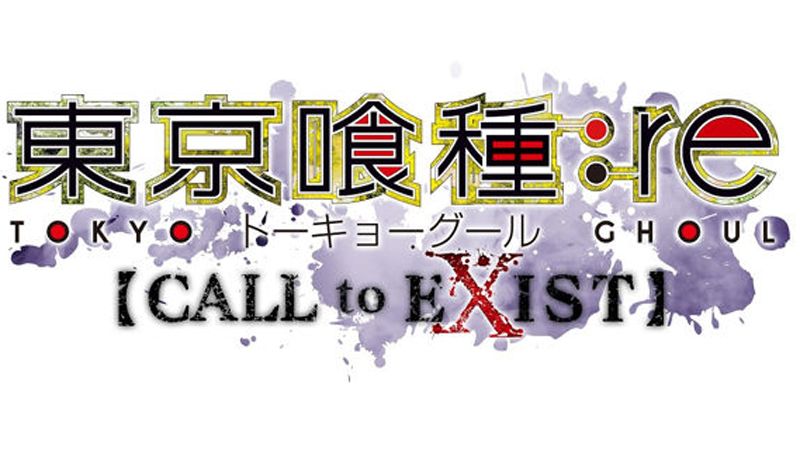 东京食尸鬼：re CALL to EXIST 破解版