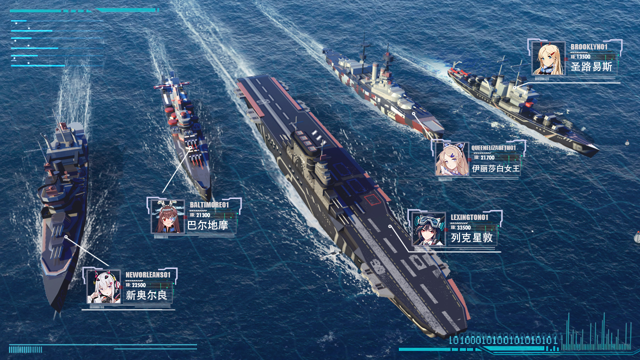 海岸线：战舰养成计划电脑版