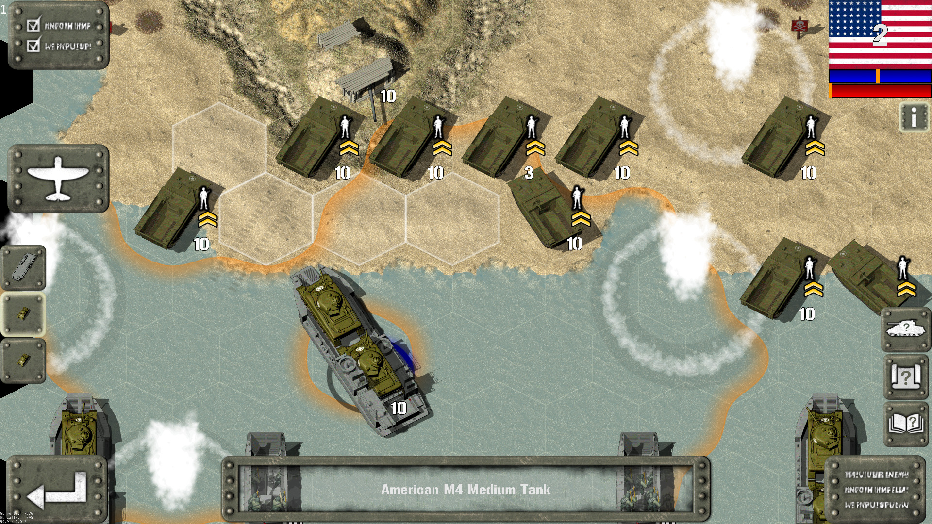 坦克大战：太平洋战役