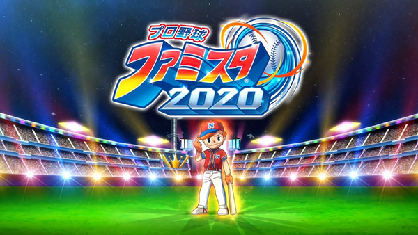 职业棒球家庭竞技场2020中文版