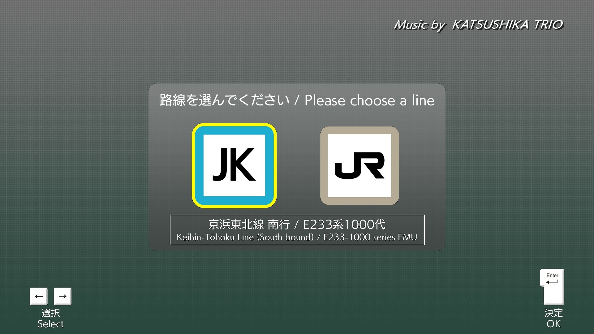 JR东列车模拟器