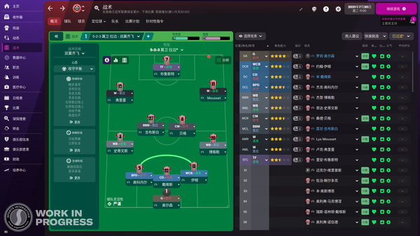  Football Manager 2022
