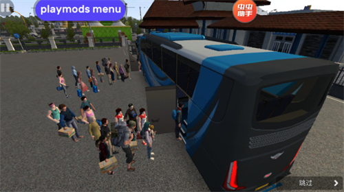 巴士模拟器2024无限金币版