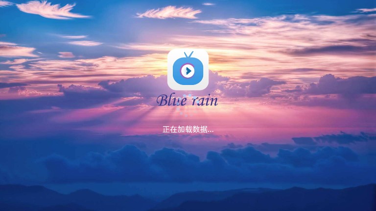 蓝雨TV最新版