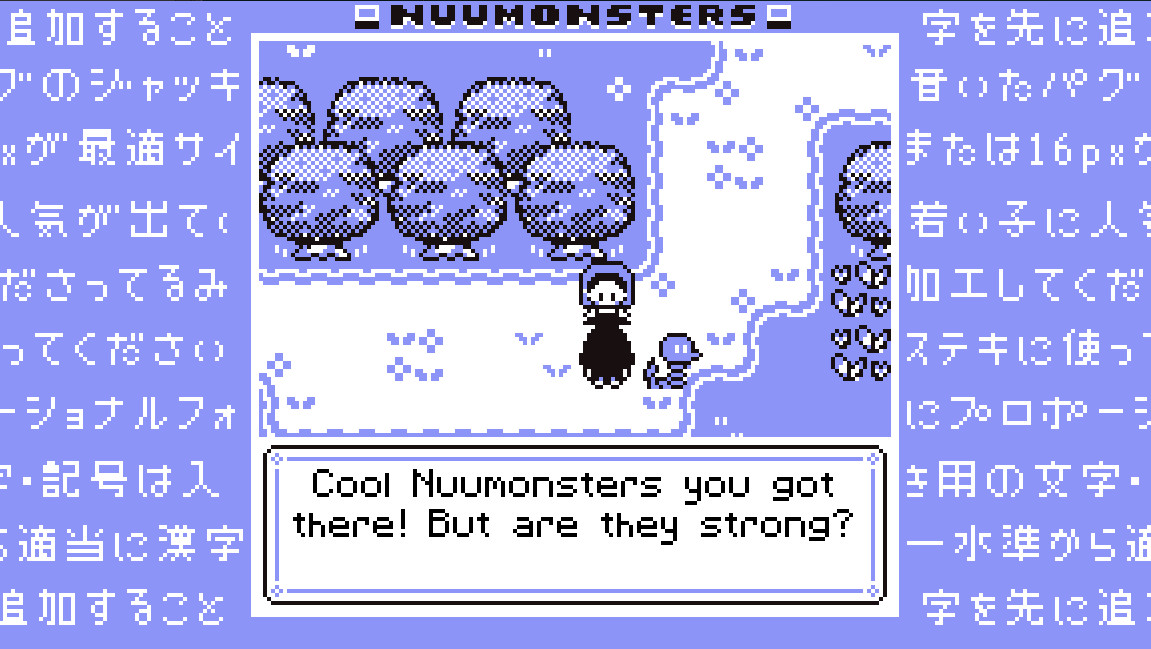 Nuumonsters破解版