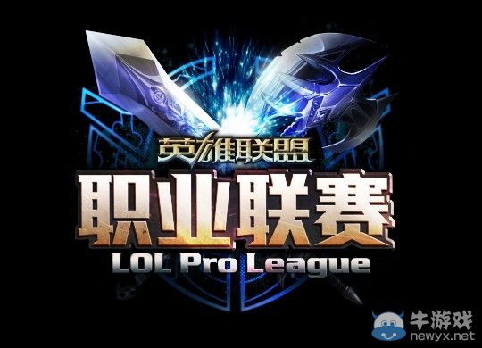 《LOL》2014LPL夏季赛季后赛OMG vs SH皇族比赛视频
