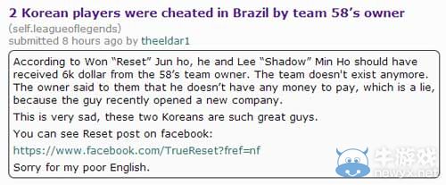 《LOL》两名韩国选手巴西被骗 黑中介又出手？