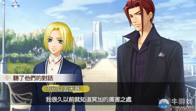 《金色的琴弦4》中文版8月5日发售 多种结局的恋爱养成游戏