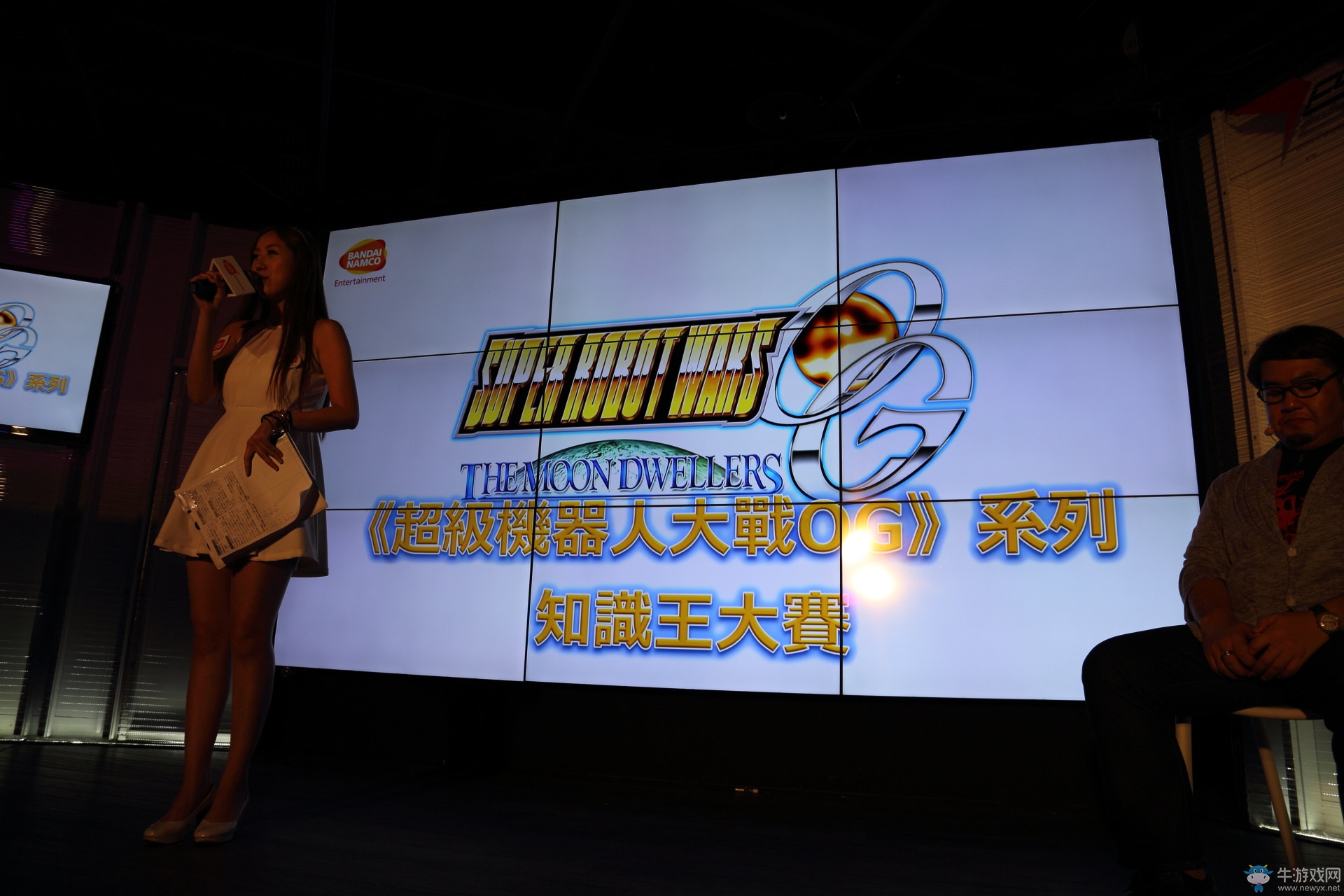 《超级机器人大战OG：月球居民》中文版发售纪念活动 现场人满为患