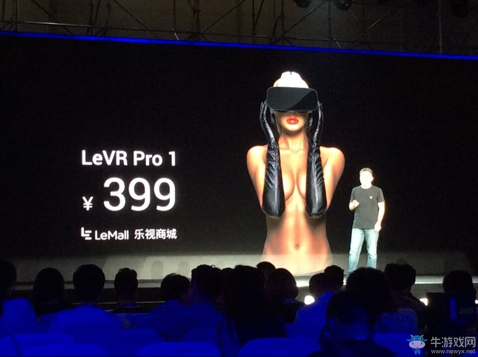 CJ 2016：乐视推出最新款VR设备 仅需399
